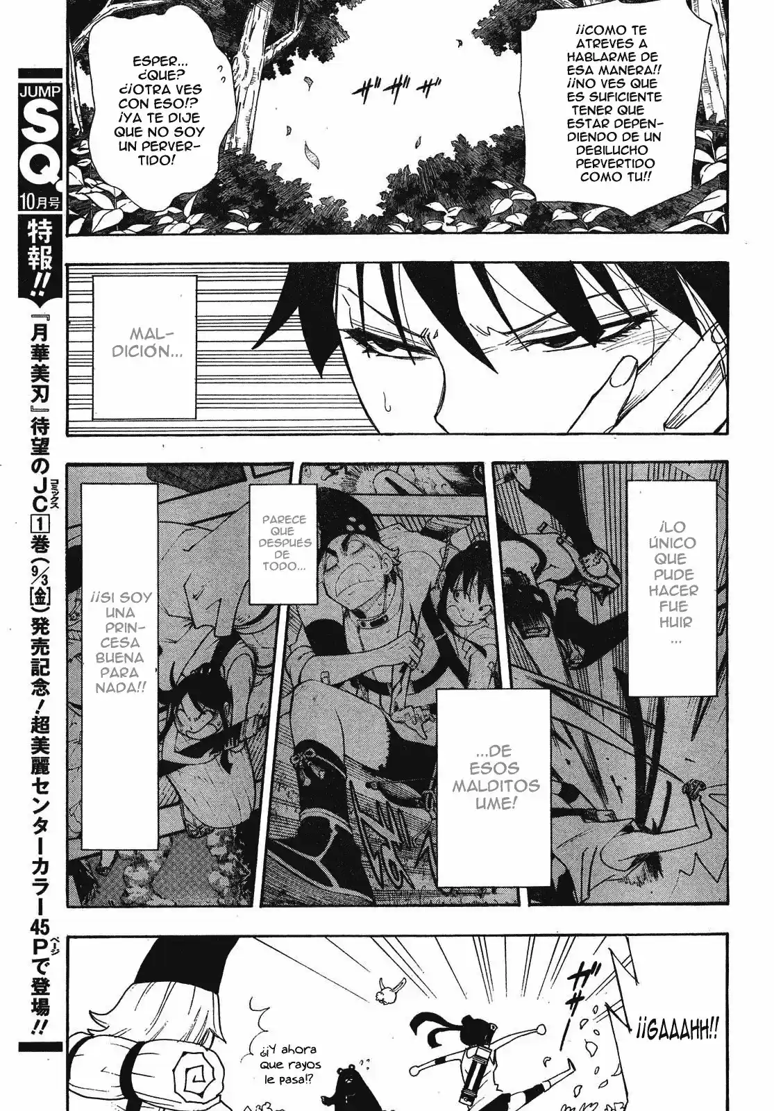 Gekka Bijin - Capítulo 4 - Página 16 - LectorTMOo