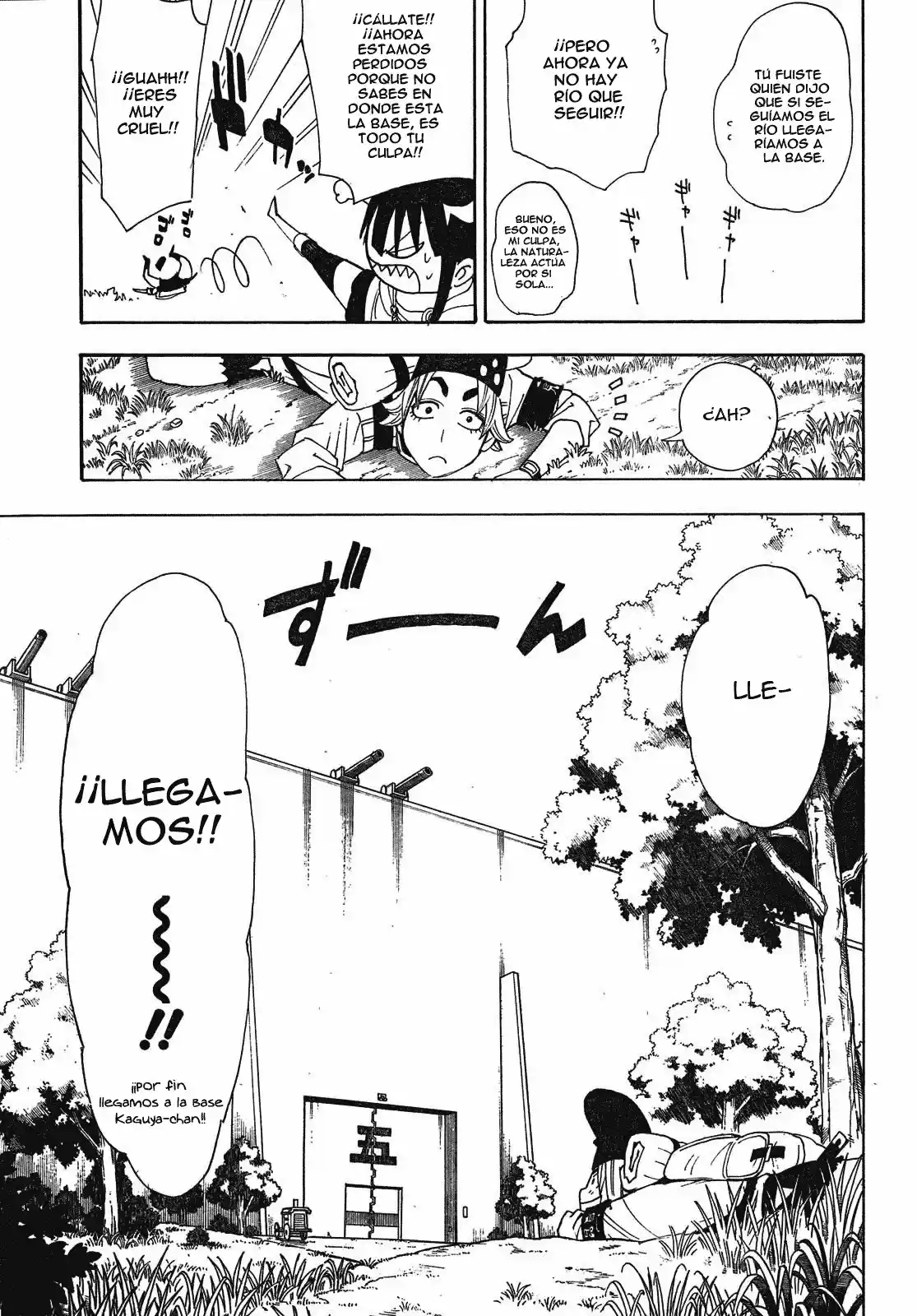Gekka Bijin - Capítulo 4 - Página 18 - LectorTMOo