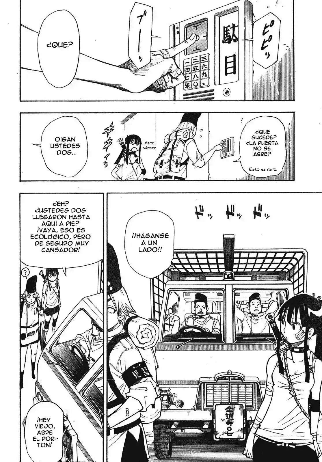 Gekka Bijin - Capítulo 4 - Página 19 - LectorTMOo
