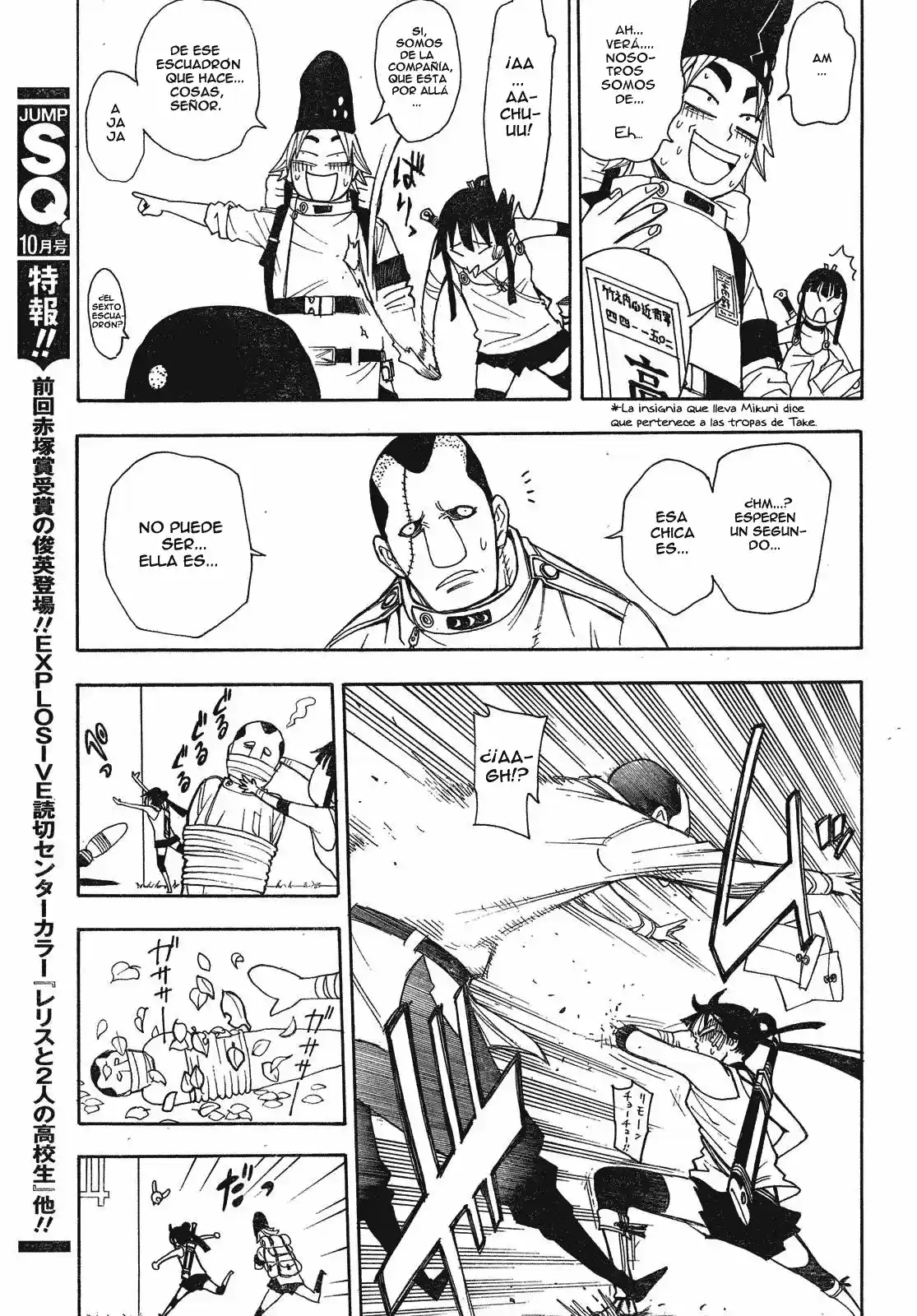Gekka Bijin - Capítulo 4 - Página 24 - LectorTMOo