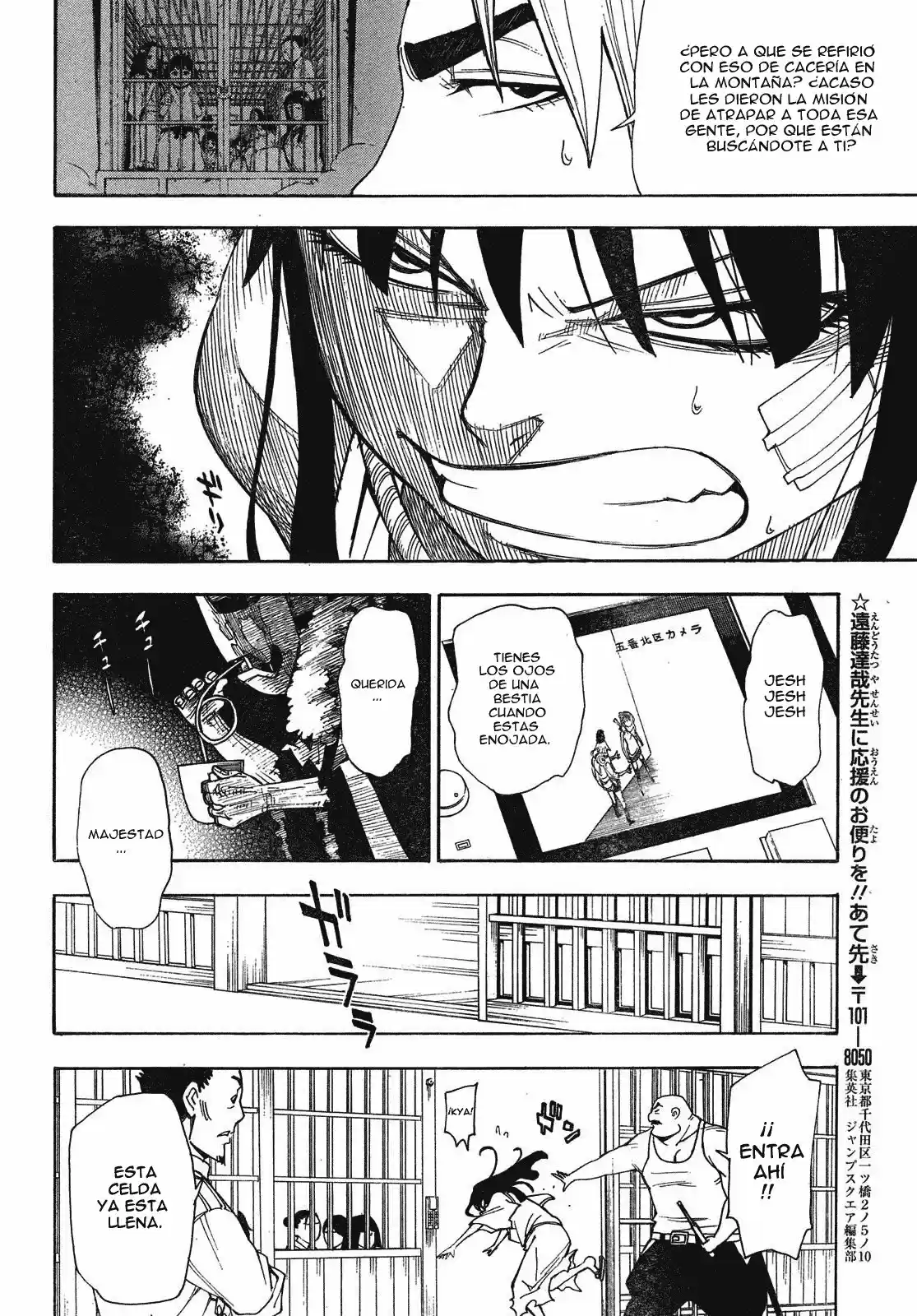 Gekka Bijin - Capítulo 4 - Página 27 - LectorTMOo