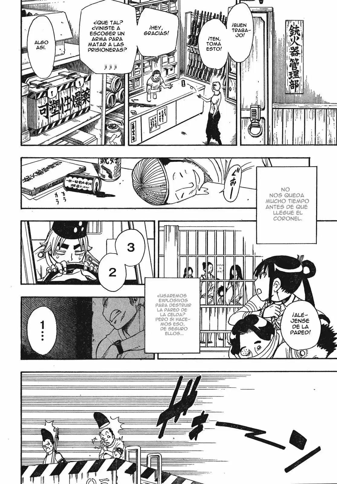 Gekka Bijin - Capítulo 4 - Página 39 - LectorTMOo