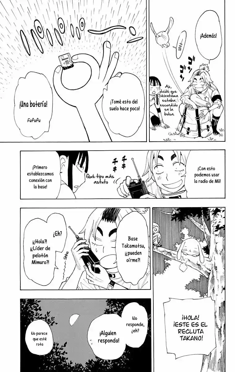 Gekka Bijin - Capítulo 7 - Página 7 - LectorTMOo