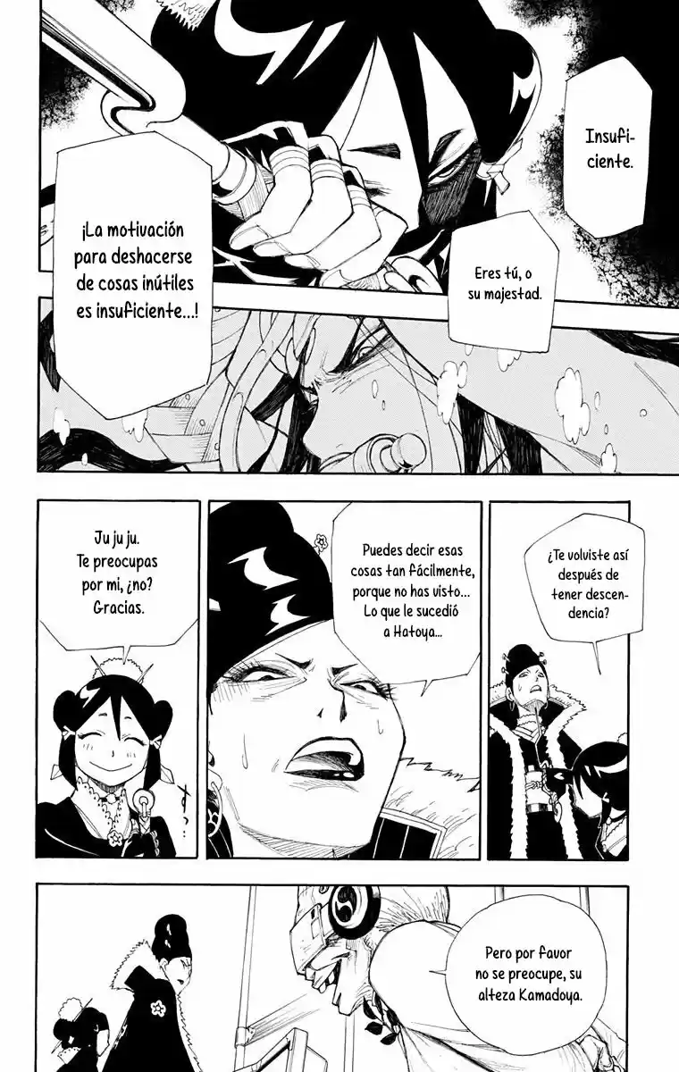 Gekka Bijin - Capítulo 9 - Página 41 - LectorTMOo