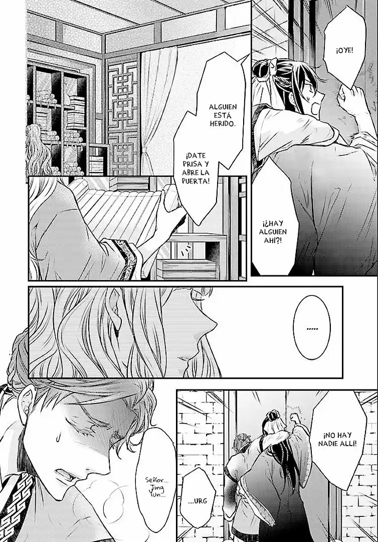 Gekkakoku Kiiden - Capítulo 1 - Página 18 - LectorTMOo
