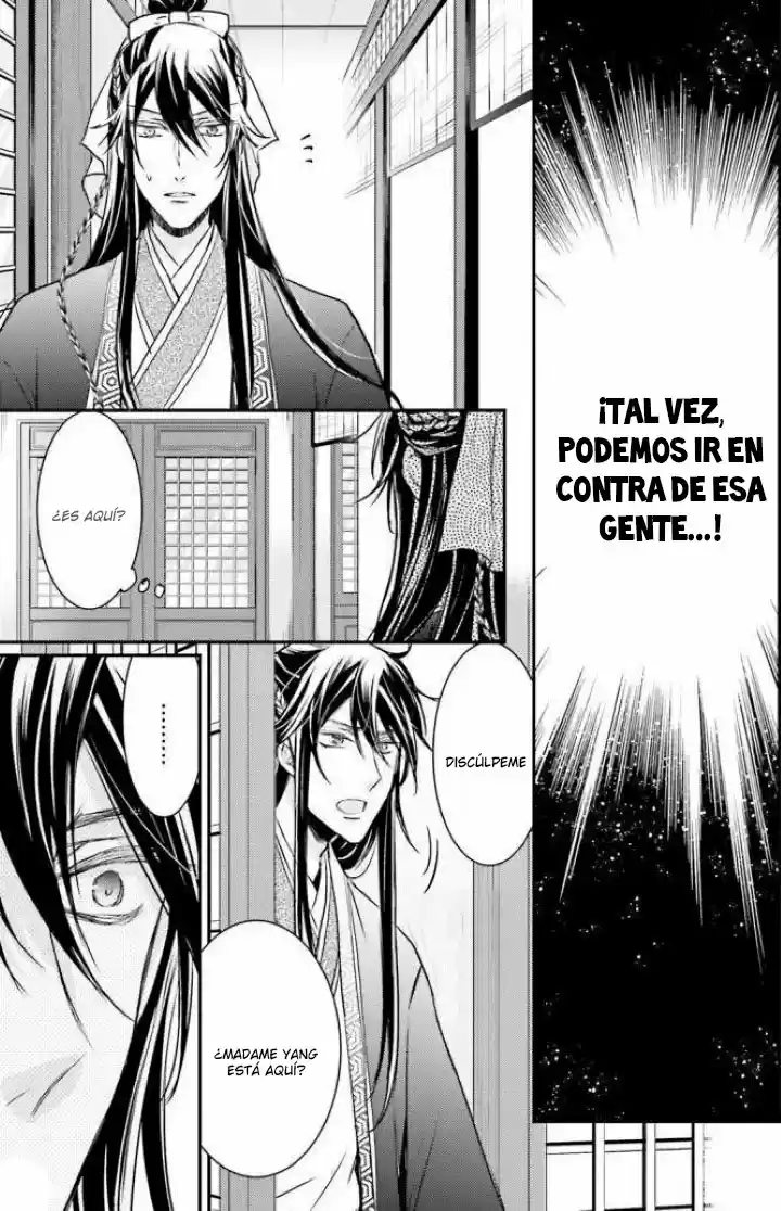 Gekkakoku Kiiden - Capítulo 2 - Página 11 - LectorTMOo