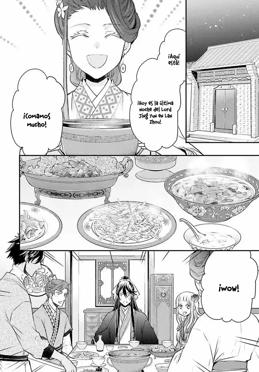 Gekkakoku Kiiden - Capítulo 3 - Página 5 - LectorTMOo