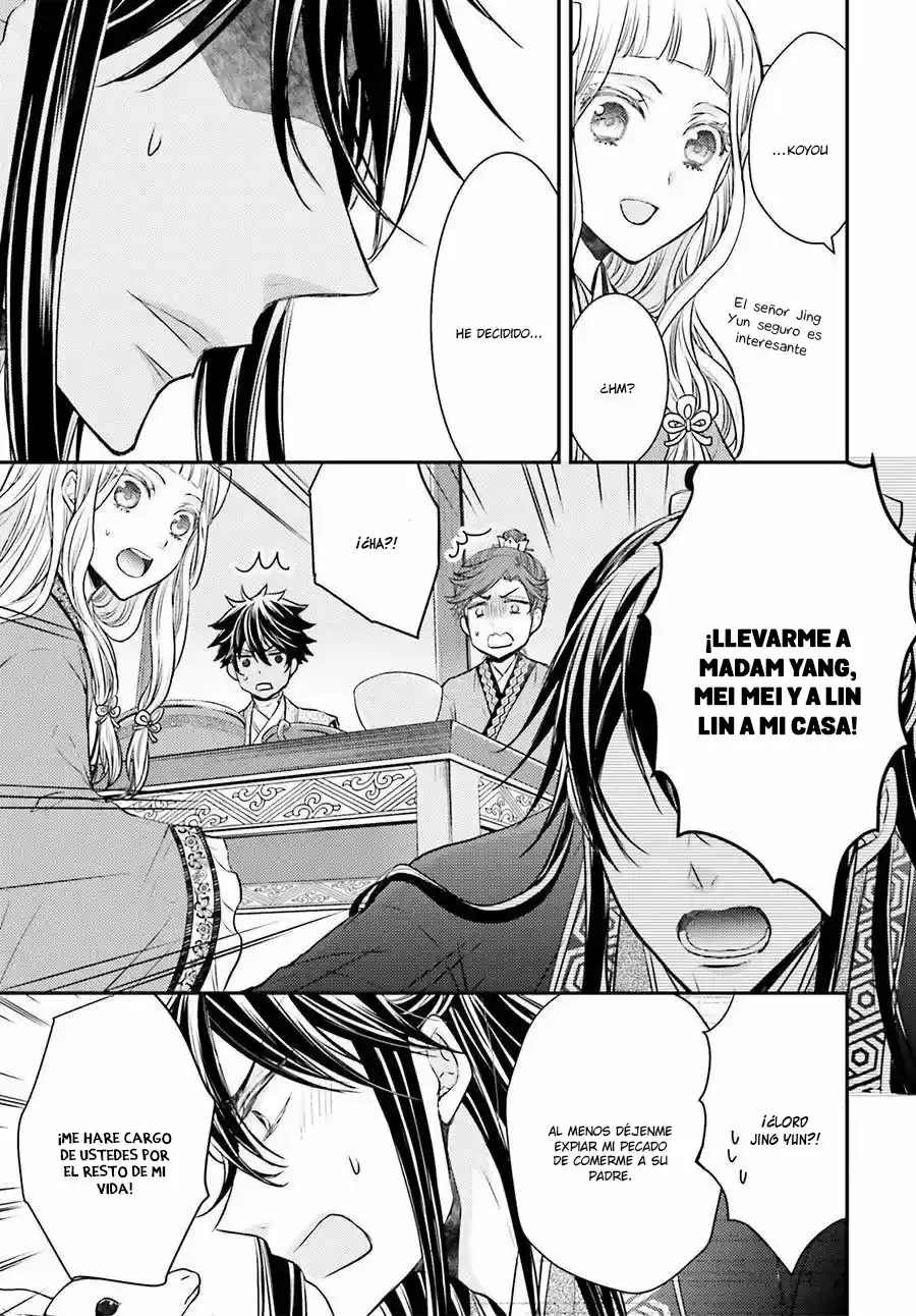 Gekkakoku Kiiden - Capítulo 3 - Página 16 - LectorTMOo
