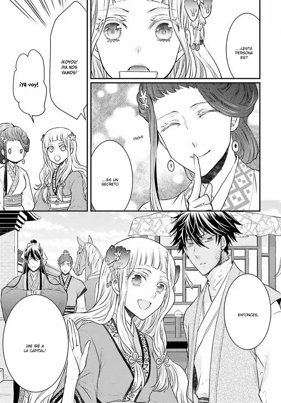 Gekkakoku Kiiden - Capítulo 3 - Página 20 - LectorTMOo
