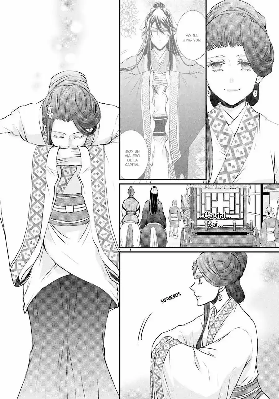 Gekkakoku Kiiden - Capítulo 3 - Página 21 - LectorTMOo