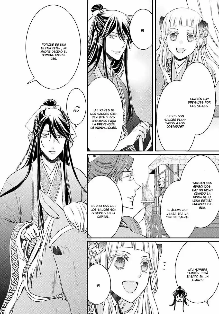 Gekkakoku Kiiden - Capítulo 3 - Página 25 - LectorTMOo