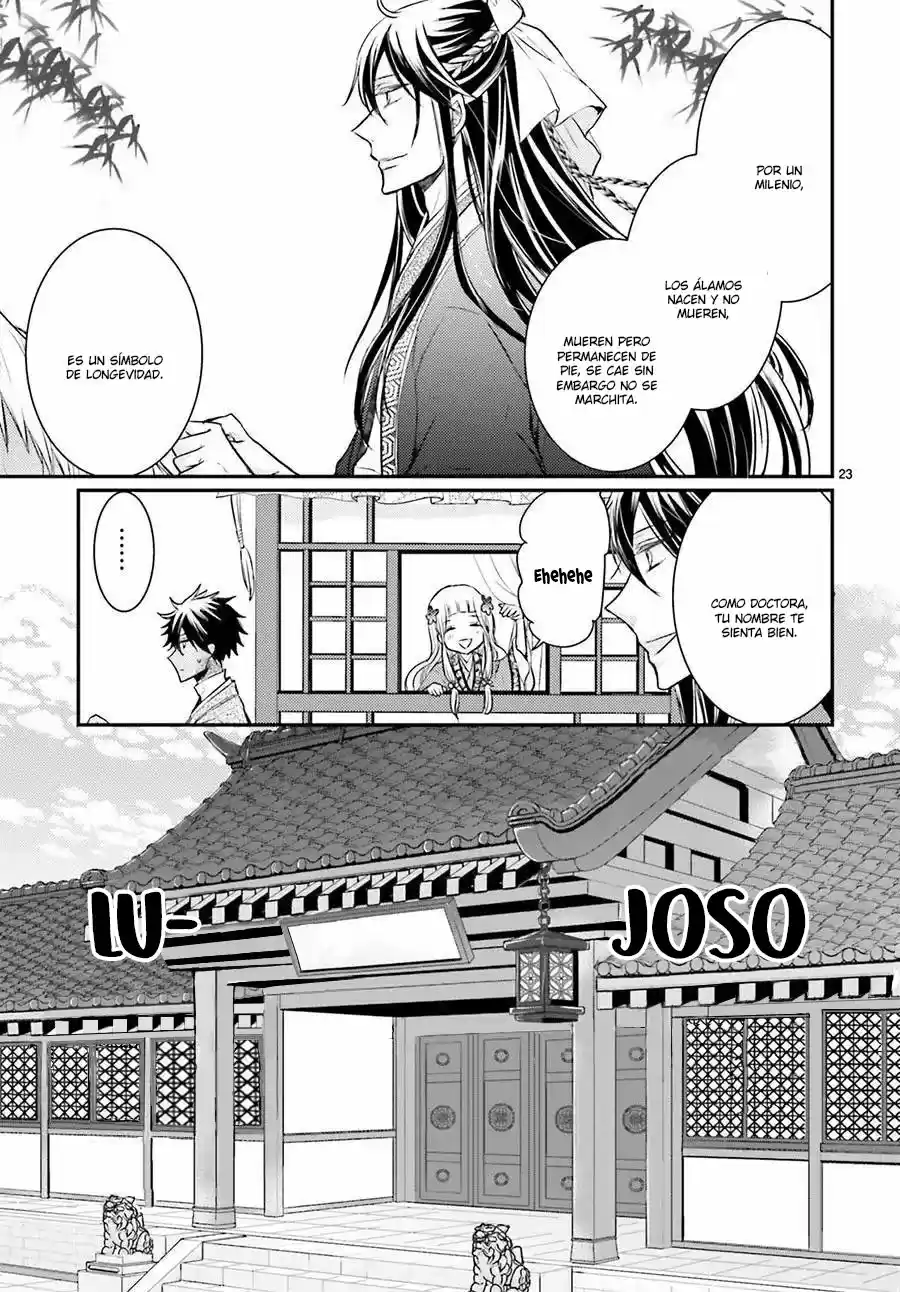 Gekkakoku Kiiden - Capítulo 3 - Página 26 - LectorTMOo