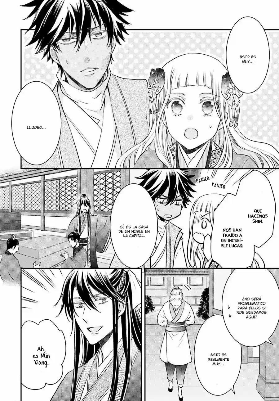 Gekkakoku Kiiden - Capítulo 3 - Página 27 - LectorTMOo