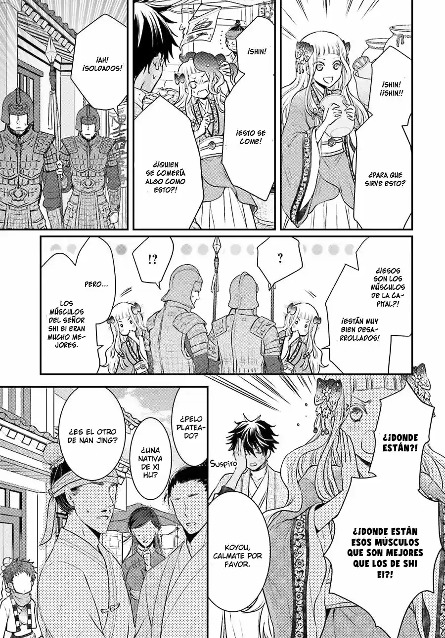 Gekkakoku Kiiden - Capítulo 4 - Página 25 - LectorTMOo