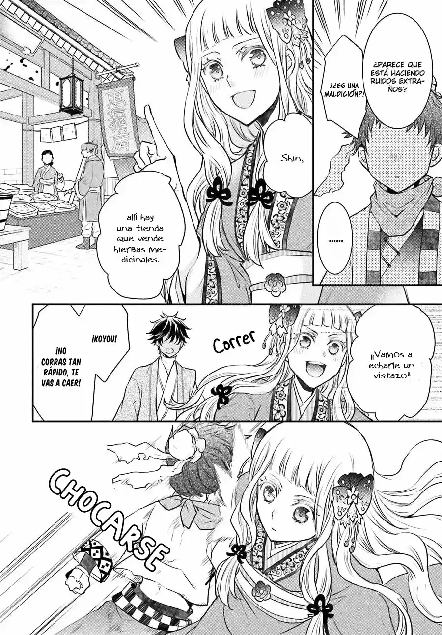 Gekkakoku Kiiden - Capítulo 4 - Página 26 - LectorTMOo