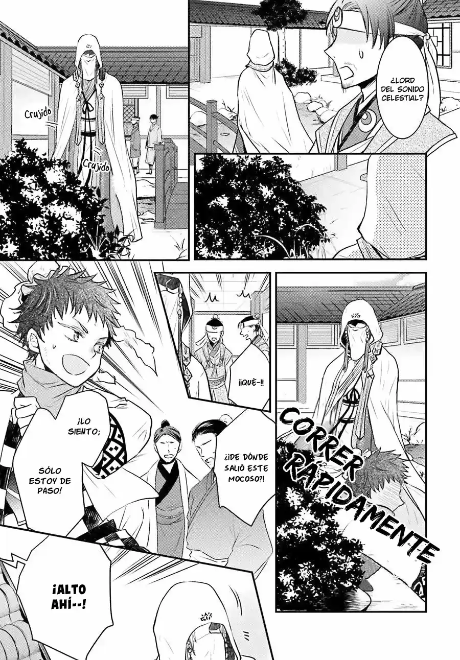 Gekkakoku Kiiden - Capítulo 4 - Página 37 - LectorTMOo