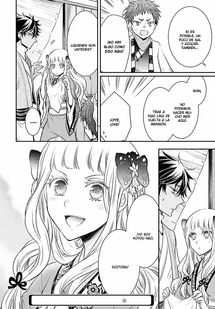 Gekkakoku Kiiden - Capítulo 4 - Página 51 - LectorTMOo