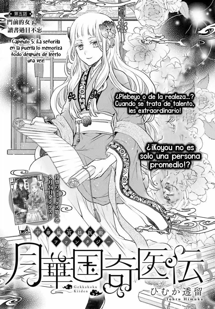 Gekkakoku Kiiden - Capítulo 5 - Página 5 - LectorTMOo
