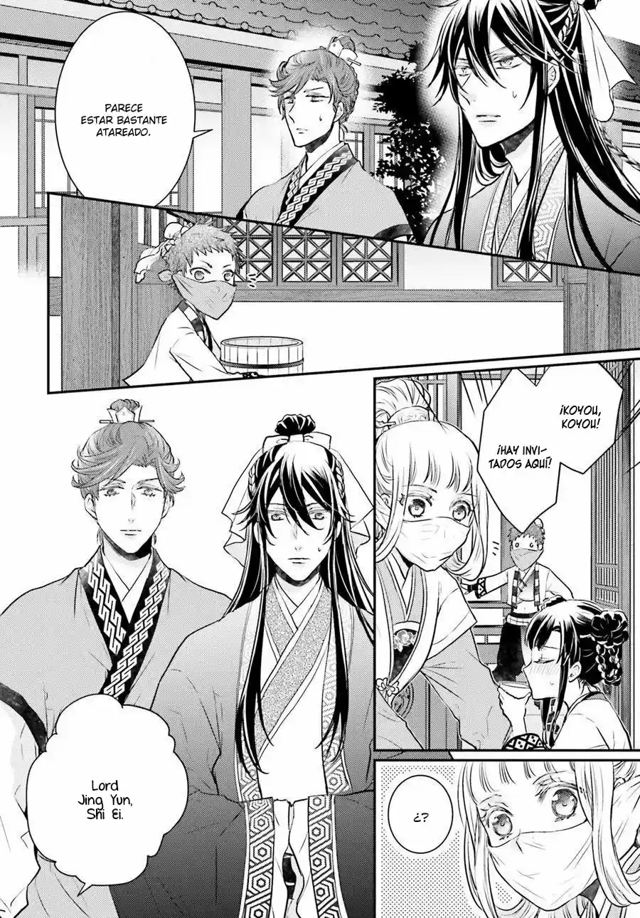 Gekkakoku Kiiden - Capítulo 5 - Página 14 - LectorTMOo