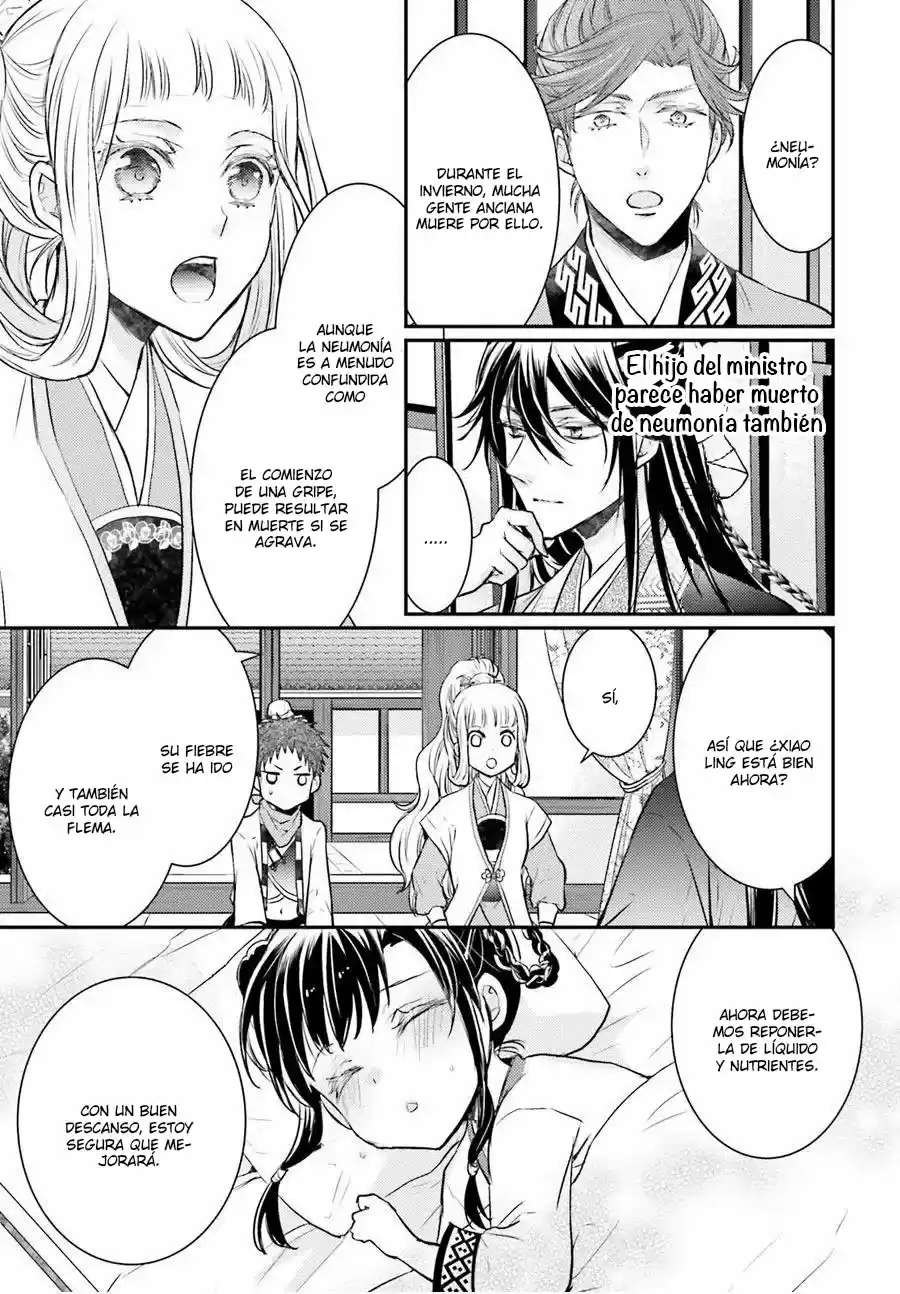 Gekkakoku Kiiden - Capítulo 5 - Página 17 - LectorTMOo