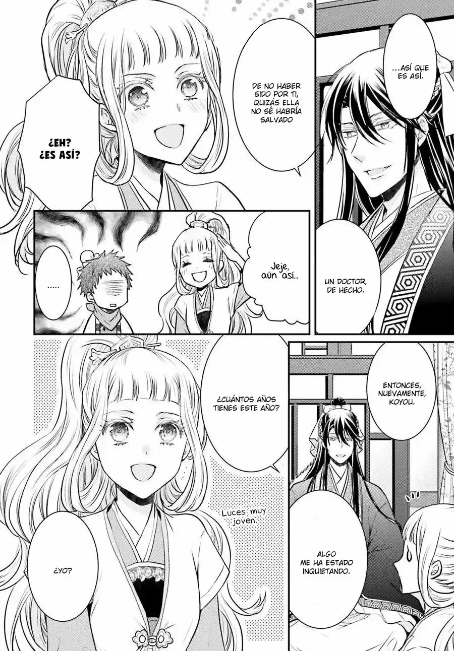 Gekkakoku Kiiden - Capítulo 5 - Página 18 - LectorTMOo