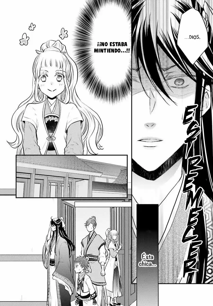 Gekkakoku Kiiden - Capítulo 5 - Página 25 - LectorTMOo
