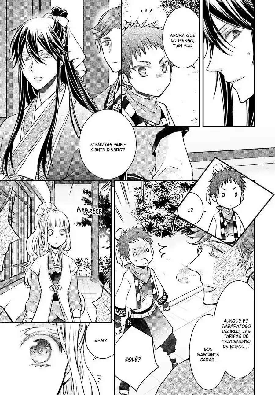 Gekkakoku Kiiden - Capítulo 5 - Página 26 - LectorTMOo