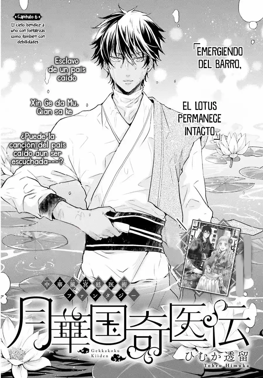 Gekkakoku Kiiden - Capítulo 6 - Página 5 - LectorTMOo