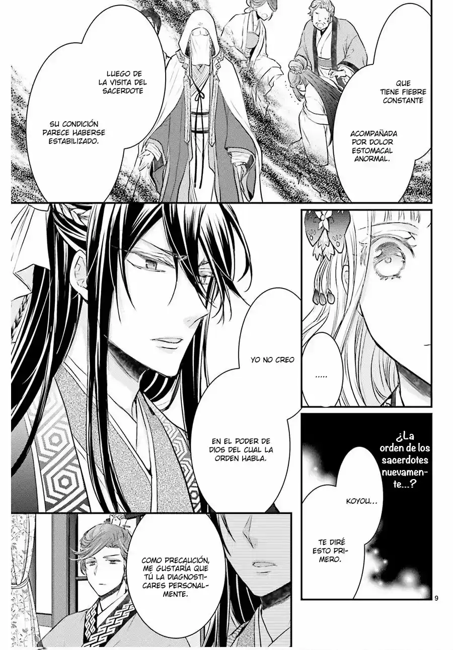 Gekkakoku Kiiden - Capítulo 6 - Página 13 - LectorTMOo