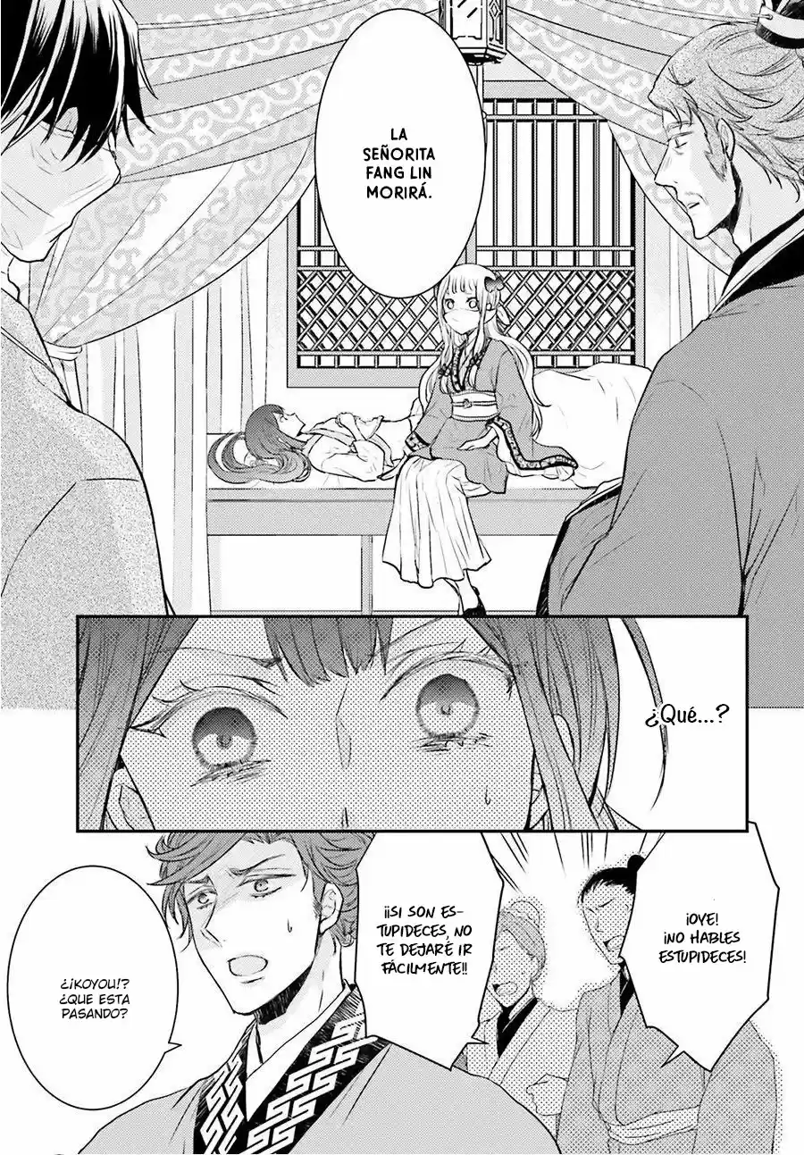 Gekkakoku Kiiden - Capítulo 6 - Página 37 - LectorTMOo