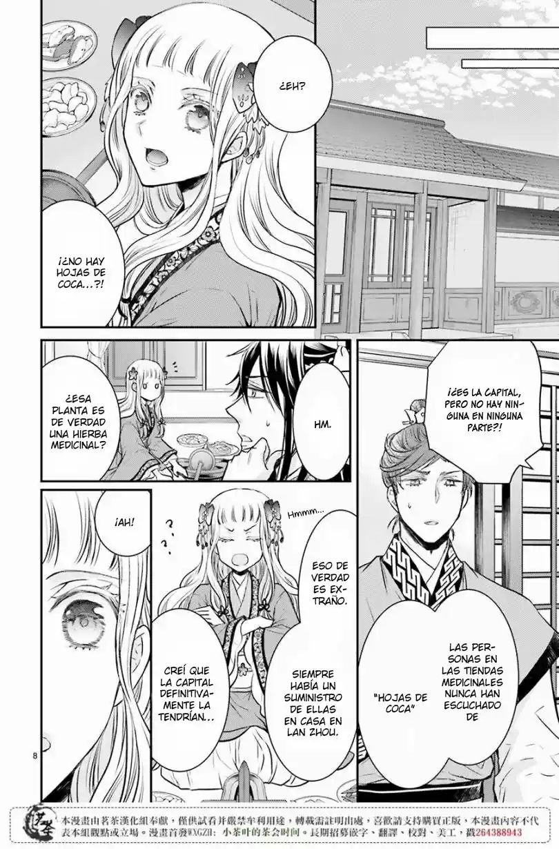 Gekkakoku Kiiden - Capítulo 7 - Página 12 - LectorTMOo