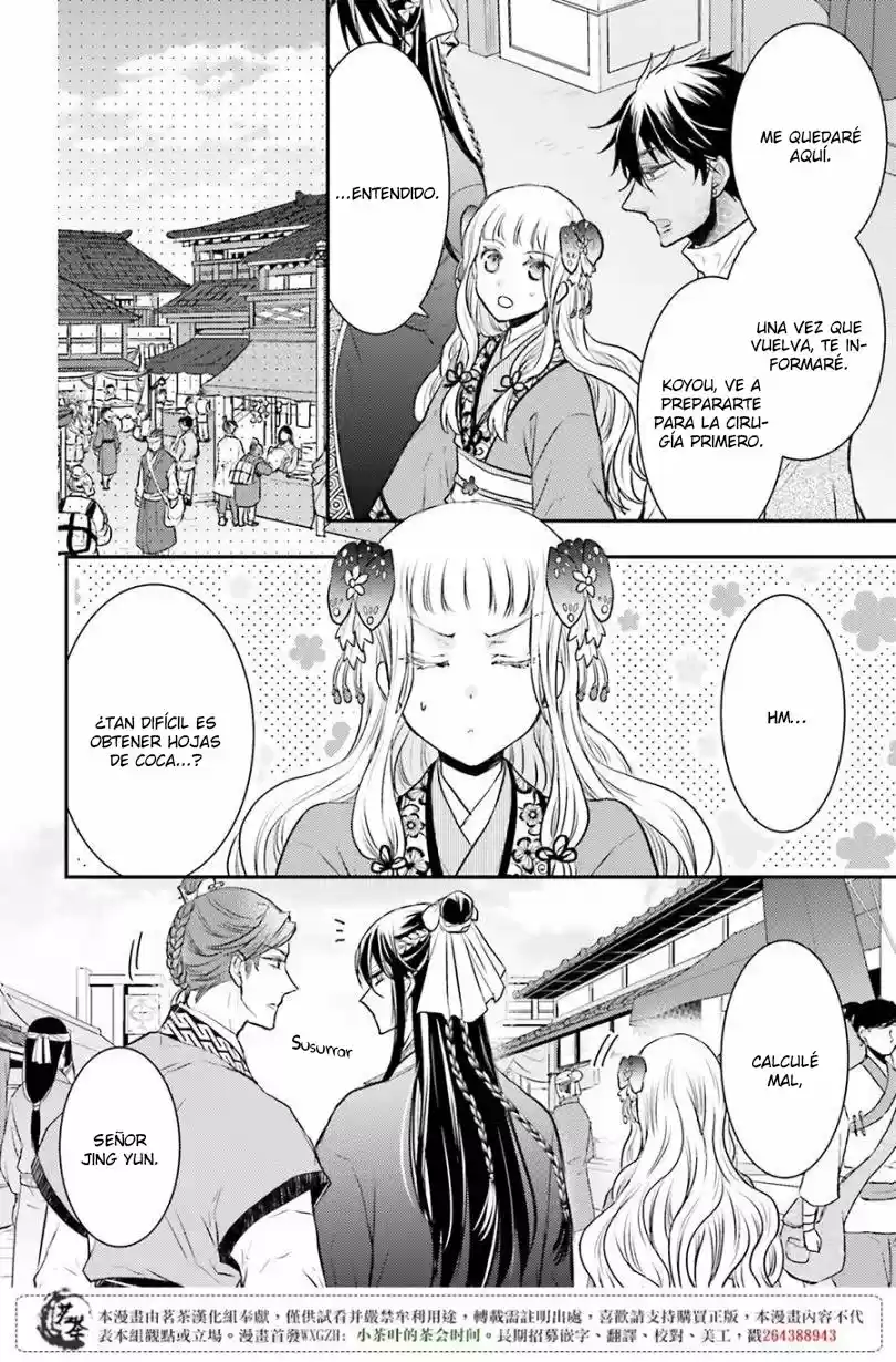 Gekkakoku Kiiden - Capítulo 7 - Página 18 - LectorTMOo
