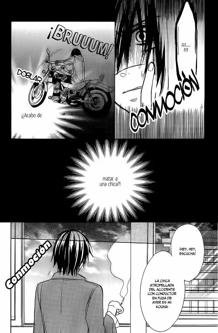 Gekkou Chou - Capítulo 1 - Página 11 - LectorTMOo