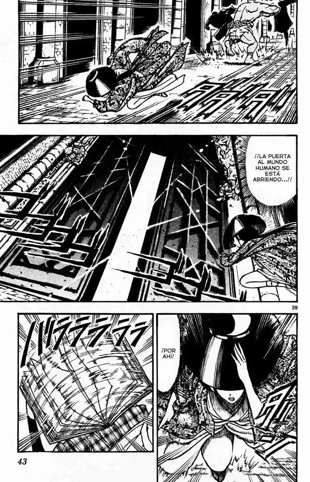 Gekkou Jourei - Capítulo 1.20 - Página 20 - LectorTMOo