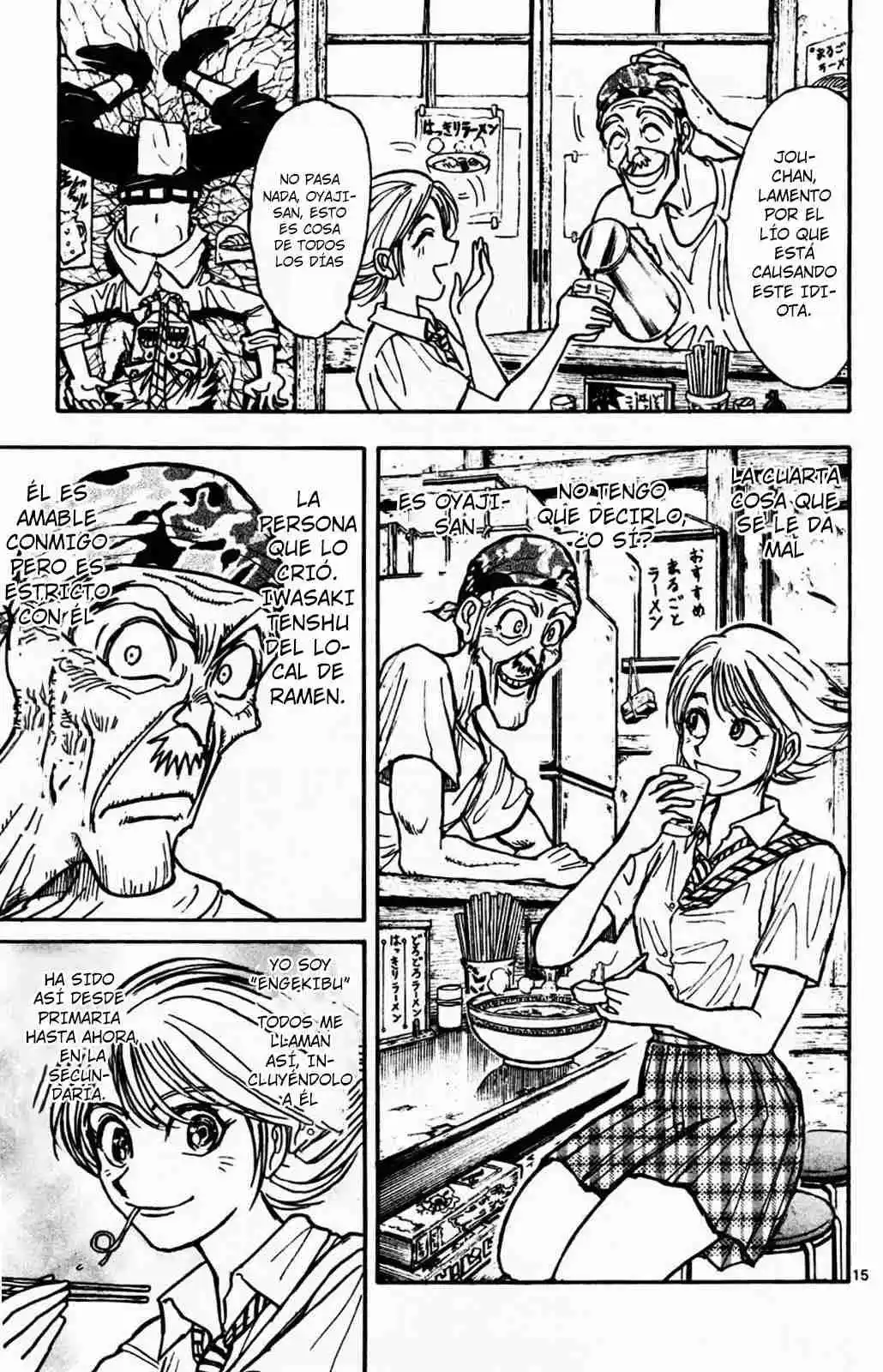 Gekkou Jourei - Capítulo 1 - Página 16 - LectorTMOo