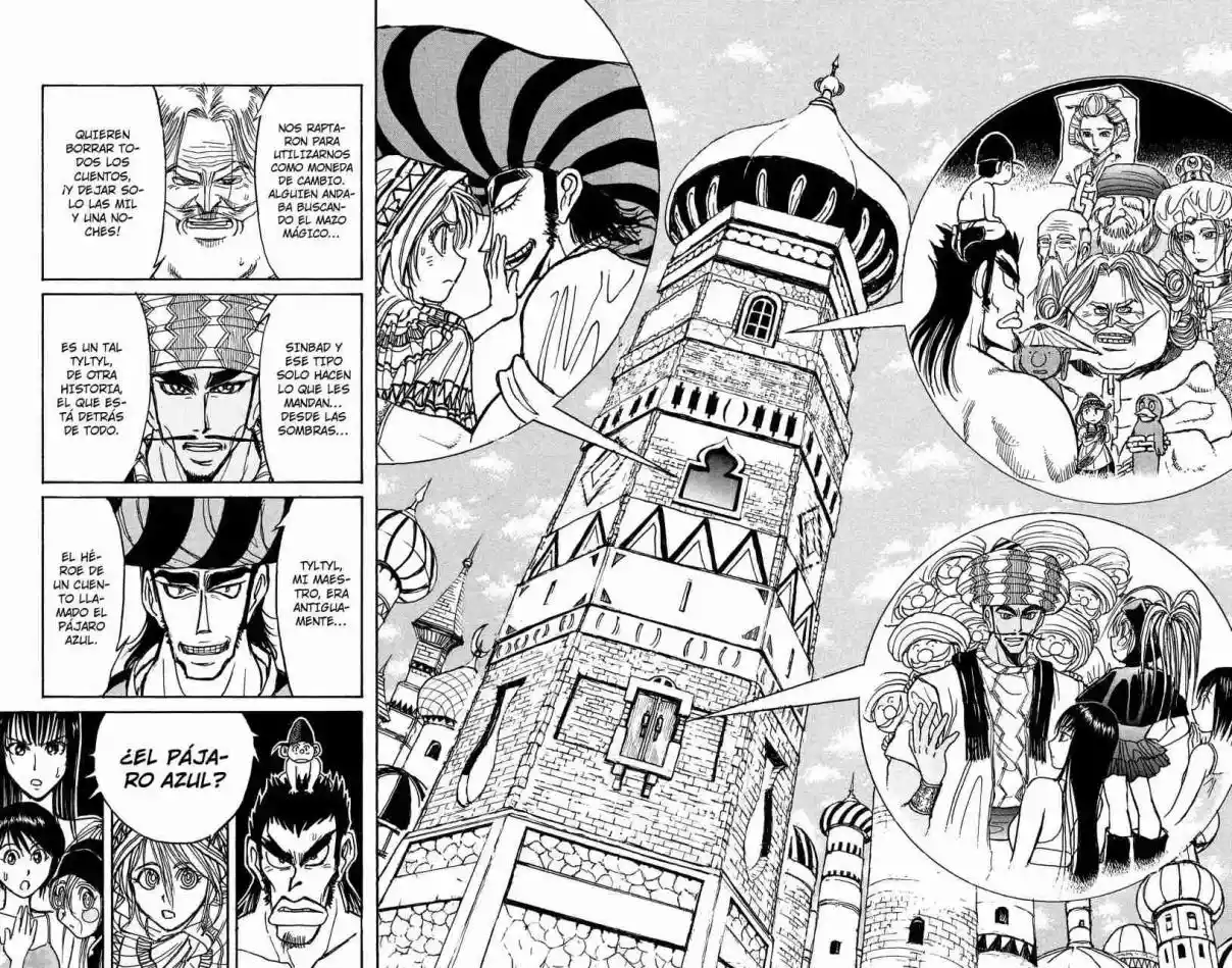 Gekkou Jourei - Capítulo 107 - Página 5 - LectorTMOo