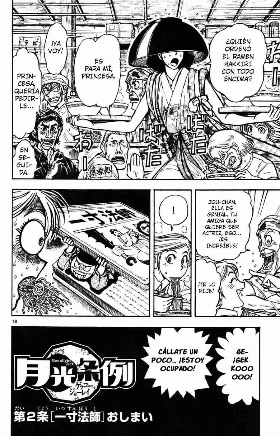 Gekkou Jourei - Capítulo 12 - Página 17 - LectorTMOo