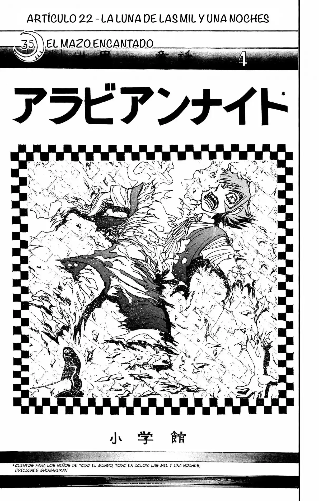 Gekkou Jourei - Capítulo 129 - Página 1 - LectorTMOo