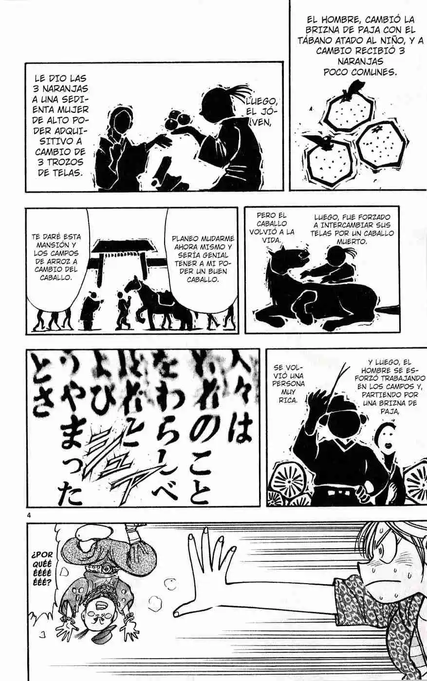 Gekkou Jourei - Capítulo 33 - Página 4 - LectorTMOo