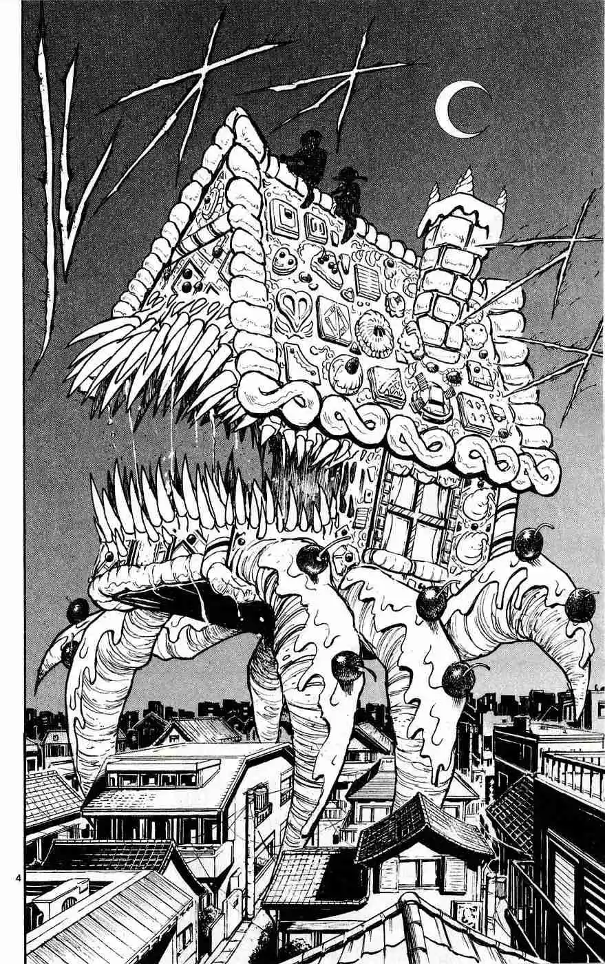 Gekkou Jourei - Capítulo 34 - Página 4 - LectorTMOo