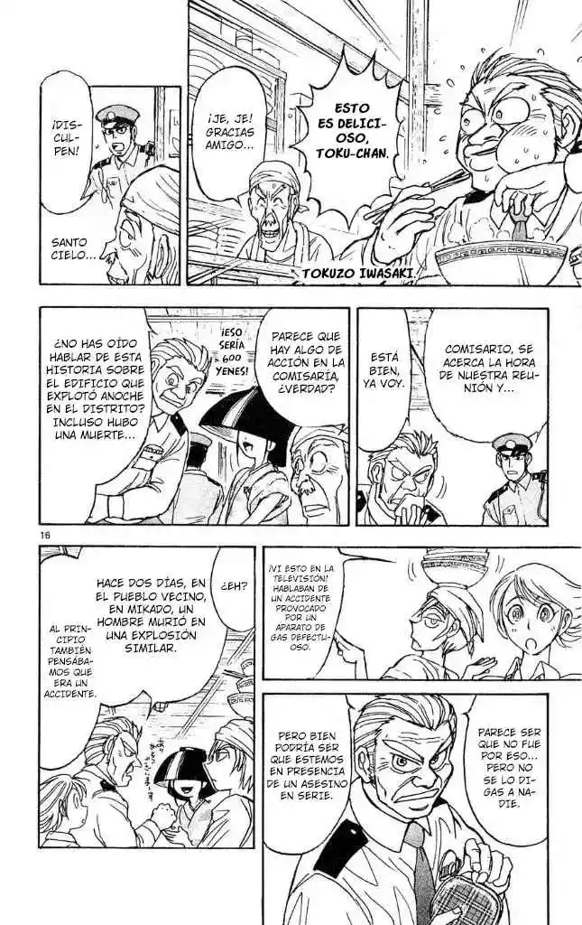 Gekkou Jourei - Capítulo 45 - Página 15 - LectorTMOo