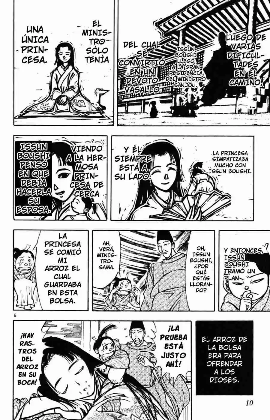 Gekkou Jourei - Capítulo 6 - Página 15 - LectorTMOo