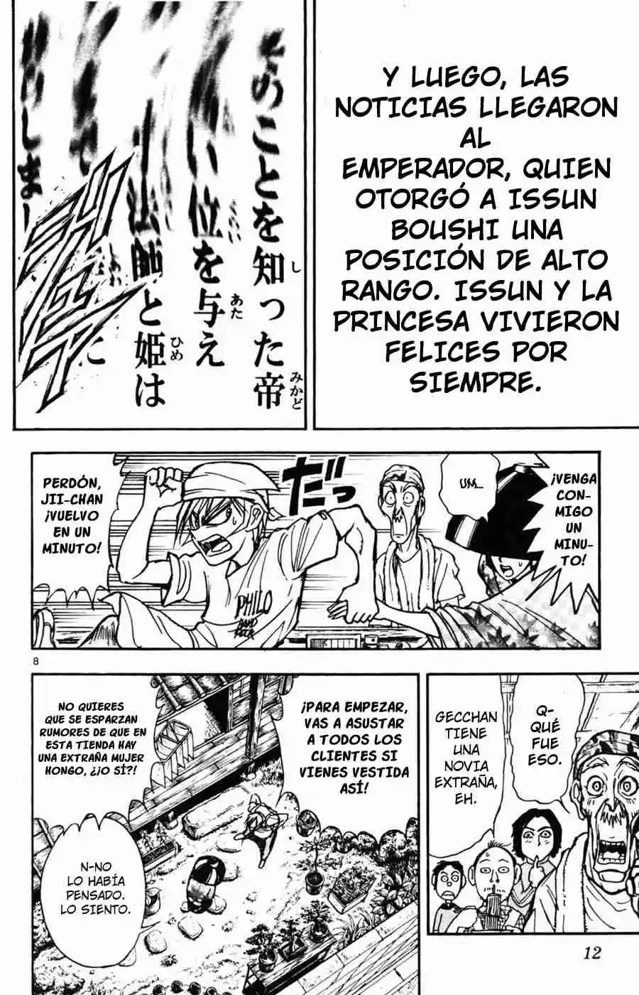 Gekkou Jourei - Capítulo 6 - Página 17 - LectorTMOo