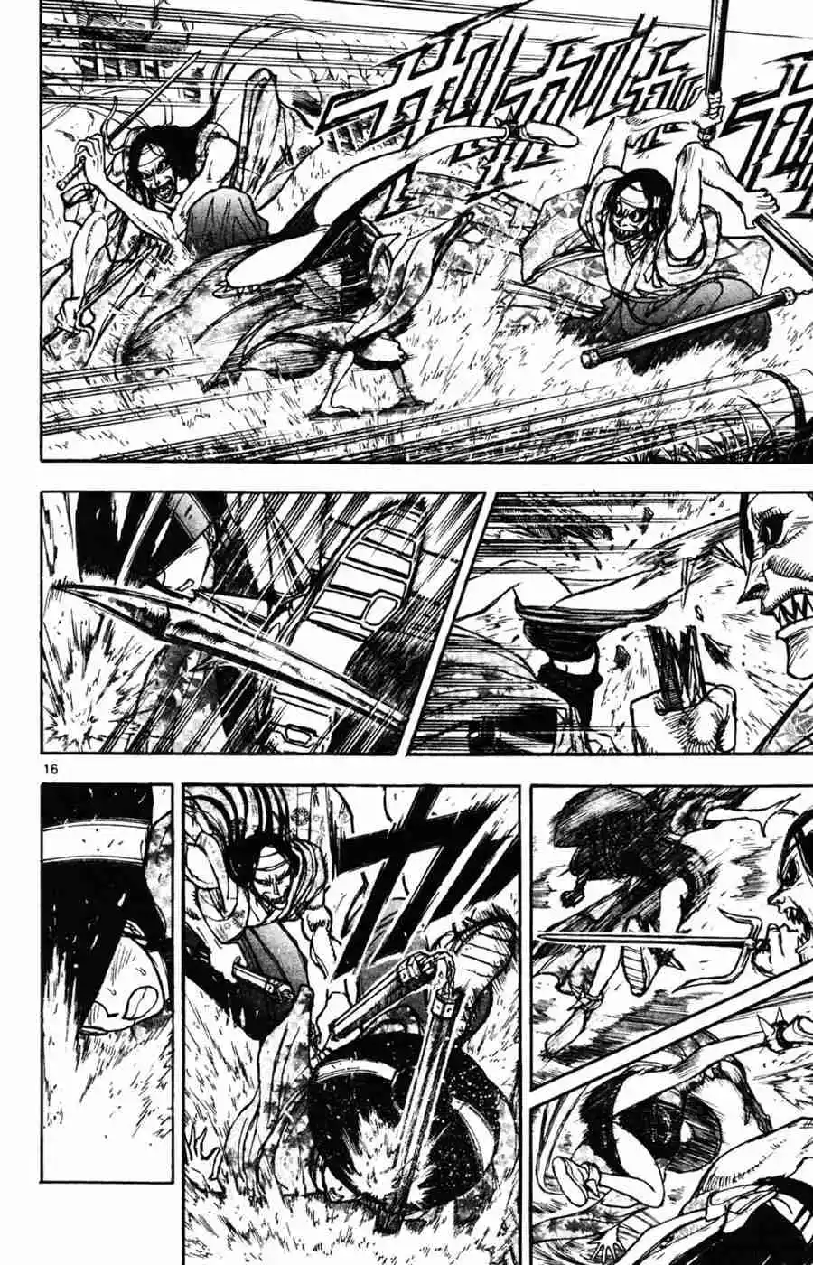 Gekkou Jourei - Capítulo 9 - Página 16 - LectorTMOo