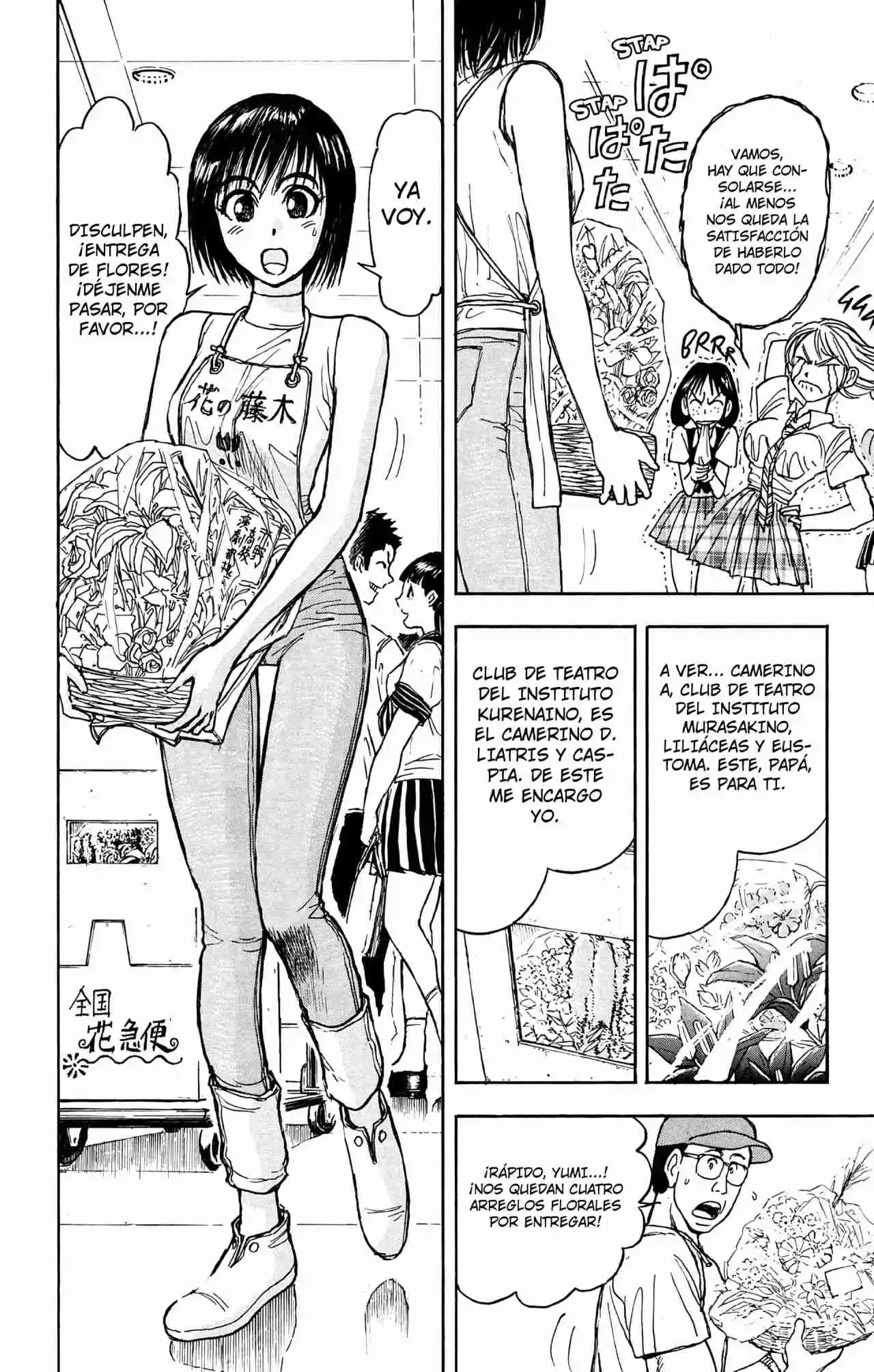 Gekkou Jourei - Capítulo 90 - Página 12 - LectorTMOo