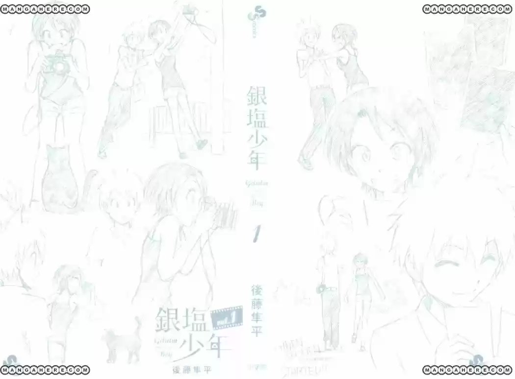 Gelatin Boy - Capítulo 1 - Página 41 - LectorTMOo