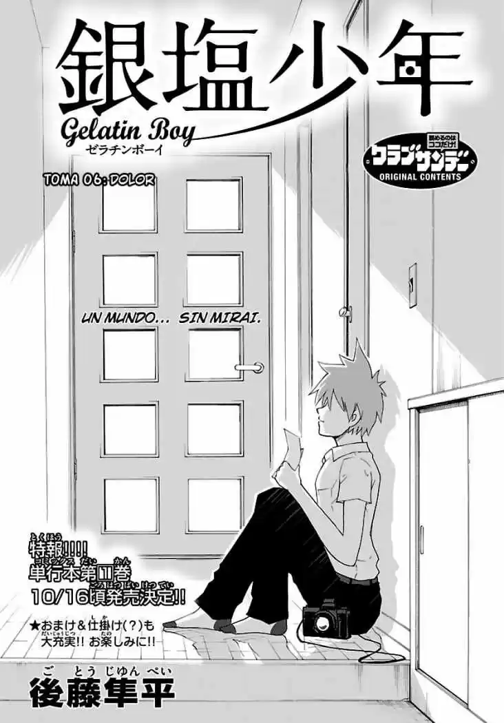 Gelatin Boy - Capítulo 6 - Página 3 - LectorTMOo