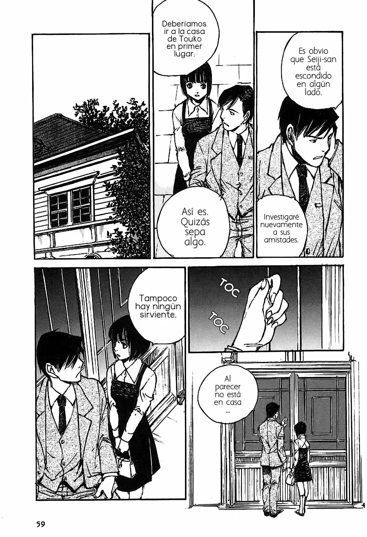 Gen'ei Hakurankai - Capítulo 12 - Página 21 - LectorTMOo