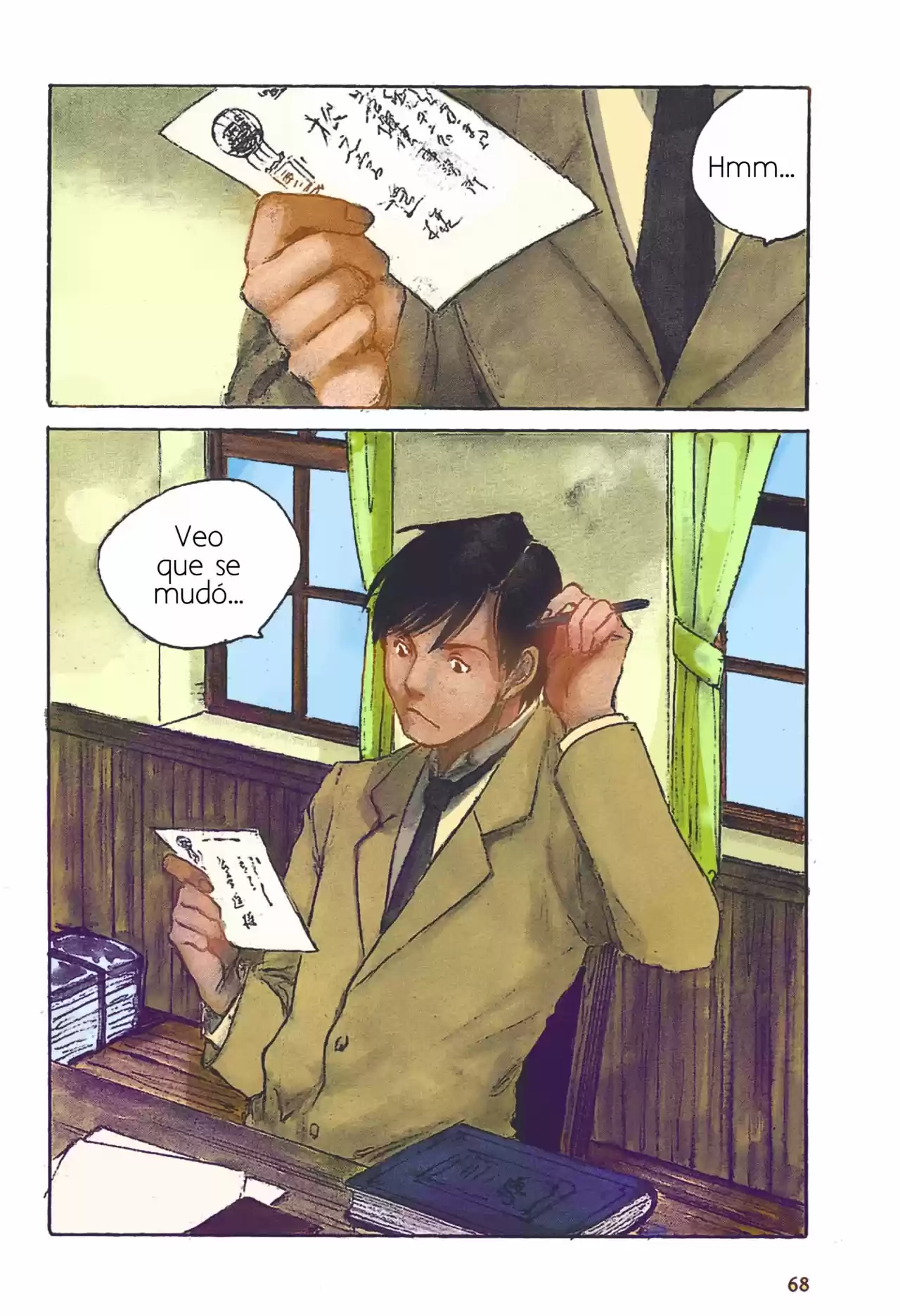 Gen'ei Hakurankai - Capítulo 13 - Página 4 - LectorTMOo