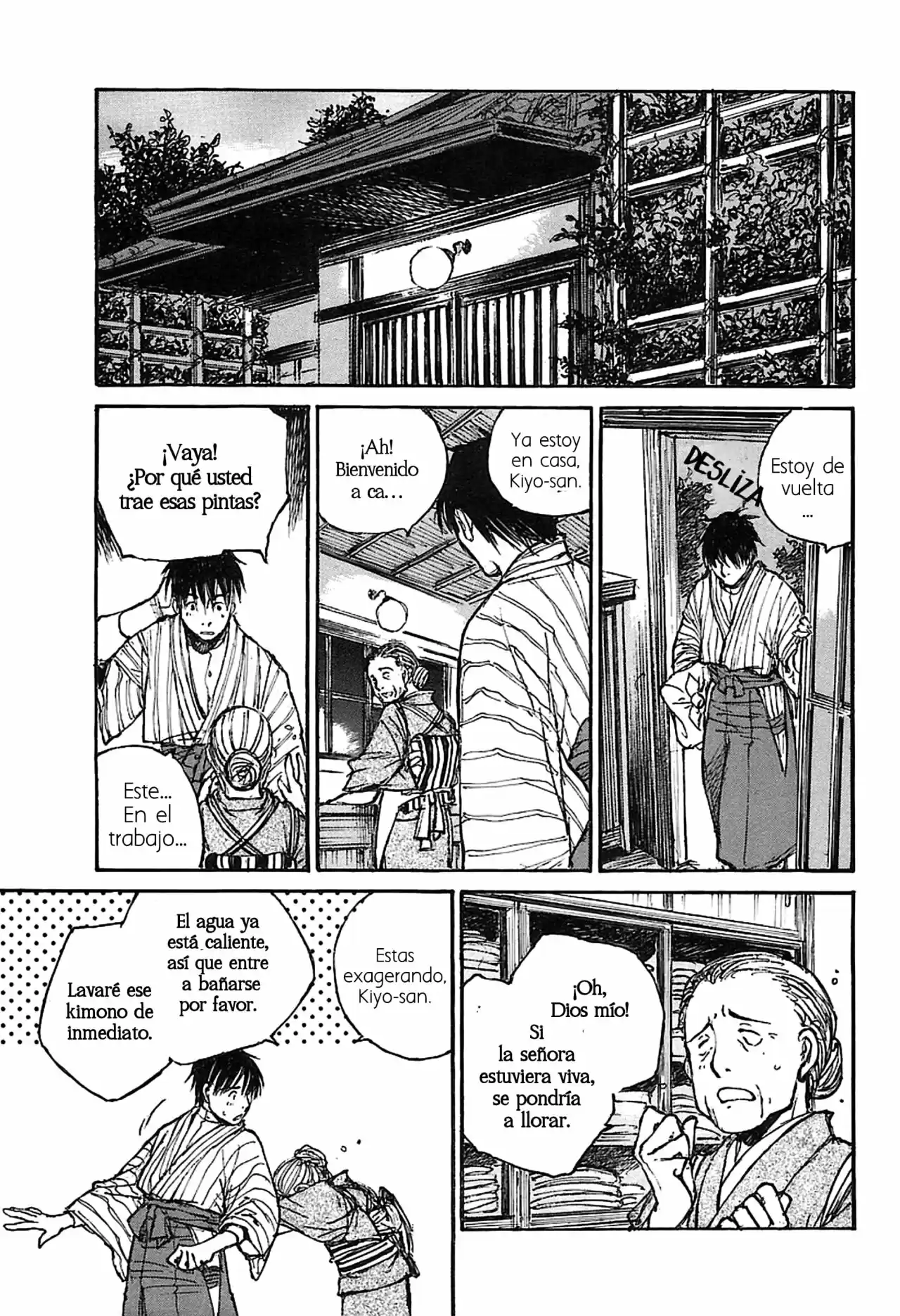 Gen'ei Hakurankai - Capítulo 15 - Página 23 - LectorTMOo